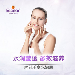 爱乐爱（Eleser） 妈咪孕妇水润护肤保湿霜孕产妇孕期哺乳期专用护肤品补水面霜60g