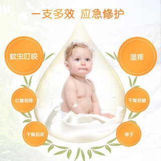 爱乐爱（Eleser）婴儿护肤多效修护膏宝宝保湿霜幼儿防蚊儿童润肤乳 多效组合装