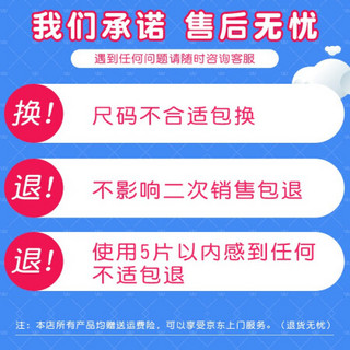 巧思（Clve）超薄灵动拉拉裤 婴儿干爽透气尿布湿 成长裤试用装3片 拉拉裤XL码