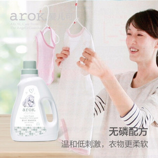 爱儿可（arok）丽家宝贝宝宝洗衣液低泡洗衣液儿童洗衣液瓶装2000ml 1瓶装