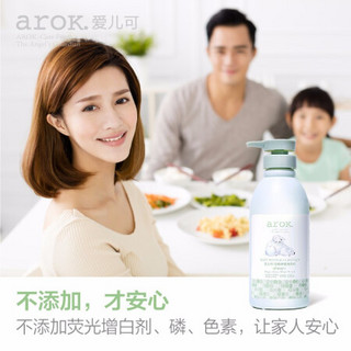 爱儿可（arok）丽家宝贝奶瓶清洗剂植物奶瓶果蔬清洗剂800ML 1瓶装