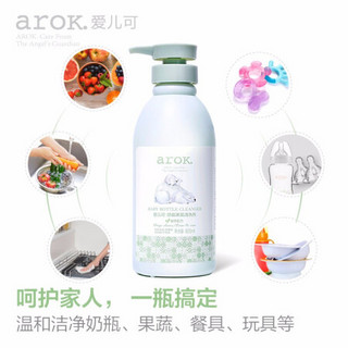 爱儿可（arok）丽家宝贝奶瓶清洗剂植物奶瓶果蔬清洗剂800ML 1瓶装