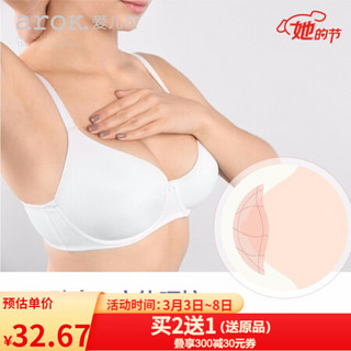 爱儿可（arok）丽家宝贝立体型防溢乳垫100片