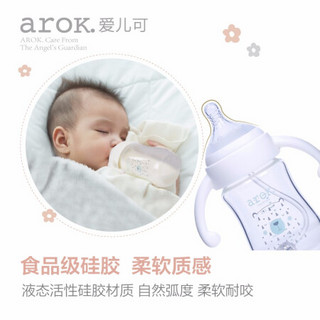 爱儿可（arok）丽家宝贝宽口径仿生自然奶嘴 S码（2个装）