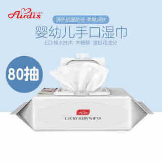 爱儿适（Airdis）婴儿湿巾手口专用新生儿宝宝擦屁屁湿巾纸带盖大包 80抽*1包