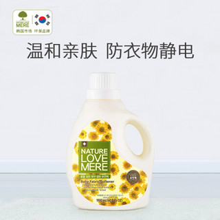 爱自母芯（Naturelovemere）韩国原装进口新生儿童专用衣物增柔液内衣护理柔顺剂 菊花柔顺剂（（1800ml））