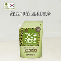 爱自母芯（Naturelovemere）韩国原装进口婴幼儿洗衣宝宝专用洗衣液回填装1300ml 绿豆洗涤剂（1300ml）