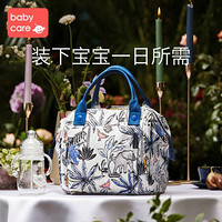 babycare妈咪包2021新款时尚双肩手提包妈咪外出轻便斜挎小包 莫卡多猎豹(蓝)