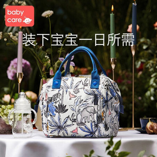 babycare妈咪包2021新款时尚双肩手提包妈咪外出轻便斜挎小包 莫卡多猎豹(蓝)