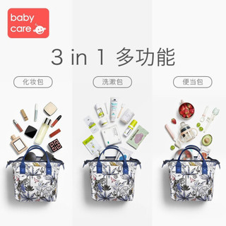 babycare妈咪包2021新款时尚双肩手提包妈咪外出轻便斜挎小包 莫卡多猎豹(蓝)