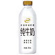 伊利 大白瓶 新鲜纯牛奶 高品质原生蛋白全脂灭菌乳纯奶780ml*1 *10件