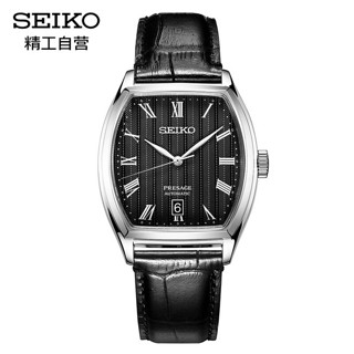 精工(SEIKO) 手表PRESAGE领航系列原装进口酒桶形表盘皮带机械男表SRPD07J1