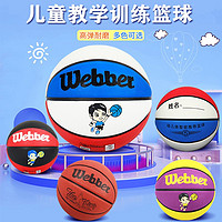 webber韦伯5号儿童篮球 紫黄色