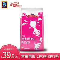 ALDI 奥乐齐 WESTACRE 澳洲原装进口脱脂奶粉1kg