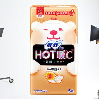 Sofy 苏菲 HOT暖℃强温感日用卫生巾 35cm*5片