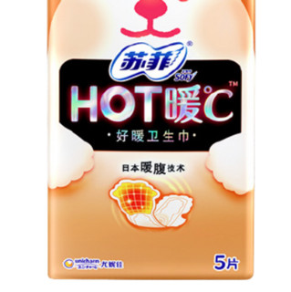 Sofy 苏菲 HOT暖℃强温感日用卫生巾 35cm*5片