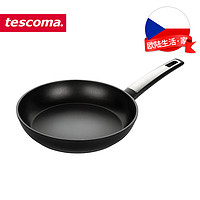 tescoma 捷克进口不粘锅煎锅平底锅 电磁炉通用烹饪锅具 20cm