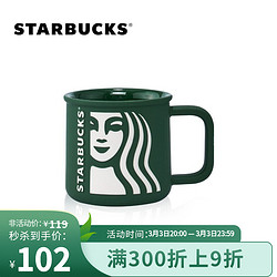 星巴克Starbucks 墨绿色女神款陶瓷马克杯320ml  简约咖啡水杯 时尚桌面水杯