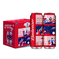 Budweiser 百威 拉格啤酒 限量嗨聚罐 550ml*15罐
