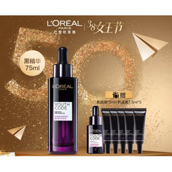 L'OREAL PARIS 巴黎欧莱雅 青春密码酵素精华肌底液 75ml（赠同款精华15ml+7.5ml*5）