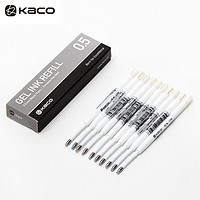 KACO 文采 欧规G2中性笔笔芯 0.5mm 黑色 10支装
