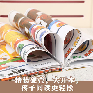 1 2 3到动物园 数数书 信谊宝宝起步走图画书 亲子共读宝宝少幼儿童绘本 0-1-2-3-4-5-6-7-10岁儿童绘本故事 信谊绘本硬壳硬皮绘本