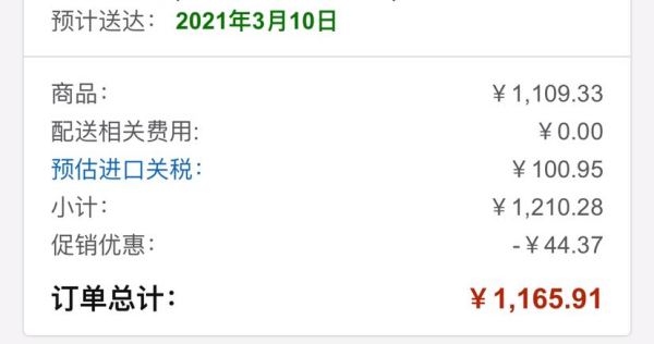 中亚Prime会员:Etymotic Research 音特美 ER4SR 入耳式耳机