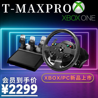 图马思特 图马斯特T248x方向盘模拟器模拟xbox one赛车游戏电脑开车驾驶GT SPORT 7/地平线5/欧卡2/神力科莎