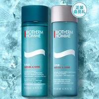 BIOTHERM 碧欧泉 净肤爽肤护理套装（净油海盐爽肤水200ml+净肤细致爽肤水200ml）