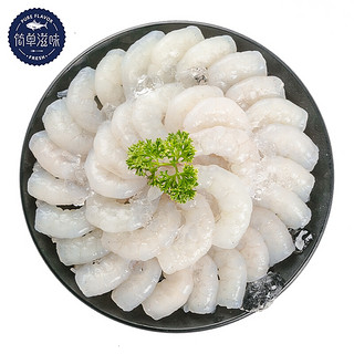 简单滋味  国产冷冻白虾仁   中号  250g   *5件