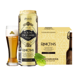 volfasengelman沃夫狼经典拉格啤酒568ml12听