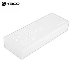 KACO 爱可文具盒 简约半透明磨砂笔盒文具盒 磨砂白