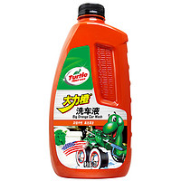 Turtle Wax 龟牌 大力橙洗车液 1L