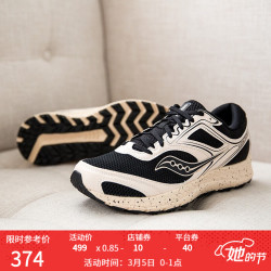 Saucony索康尼 COHESION 12TR凝聚12TR男鞋户外抓地越野跑鞋跑山鞋S20475 卡基黑-50 41