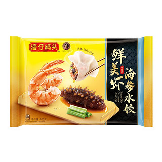 湾仔码头 鲜美虾海参水饺 400g