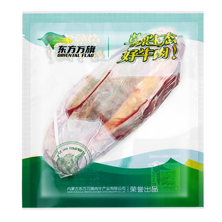 ORIENTAL FLAG 东方万旗 牛腱子 1kg