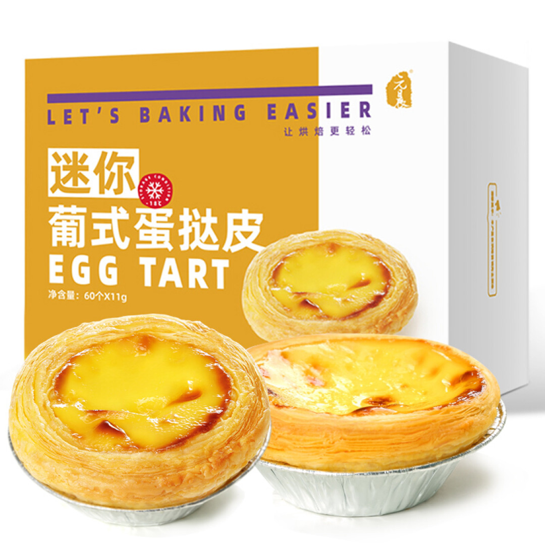 最后一个月缓缓而至,总结一下2022年自己有做过什么好吃的吧。普通小孩也要好好热爱生活呀❤️