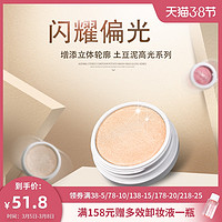 colourpop高光colorpop细闪土豆泥生姜脸部提亮卡乐卡拉泡泡闪粉（LUNCH MONEY）