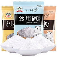 gidley 吉得利 调味品组合装 550g（泡打粉100g+小苏打120g+食用碱200g）