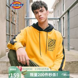 Dickies 卫衣撞色拼接连帽卫衣男式秋季新品上衣卫衣男连帽DK008155 土黄色 00M *3件
