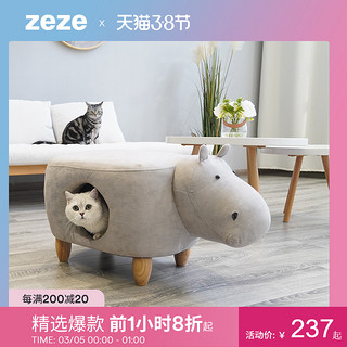 zeze 猫窝换鞋凳 动物凳子四季通用猫咪窝房子屋猫咪用品人猫共用