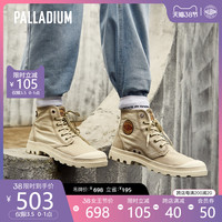 PALLADIUM帕拉丁经典情侣高帮帆布鞋复古牛仔休闲男女春季76230