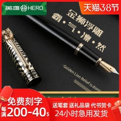HERO 英雄 779 钢笔礼盒 两款可选