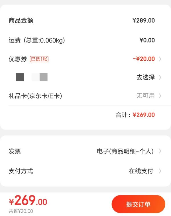 Nintendo 任天堂 NS游戏卡带 国行《超级马力欧 奥德赛》