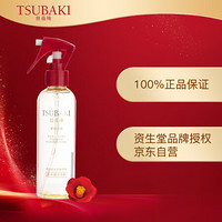 资生堂丝蓓绮（TSUBAKI）奢耀柔艳 凝水精华 喷雾 160ml（光艳润泽/保湿补水/修护受损）