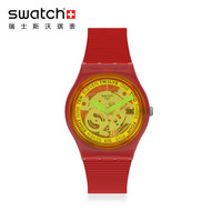 斯沃琪(Swatch)瑞士手表 原创系列 骄阳卫士 时尚学生 石英中性男女表GR185