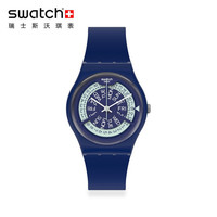 斯沃琪(Swatch)瑞士手表 原创系列 深海指南 复古简约 日历 石英男士手表GN727