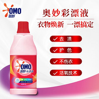 OMO 奥妙 漂白剂 680G