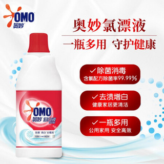 OMO 奥妙 白漂液 680G