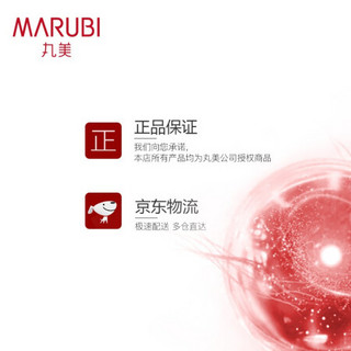 MARUBI 丸美 眼膜贴 多重胜肽紧致淡纹蝴蝶眼膜7对 抗皱保湿 淡法令纹眼下纹